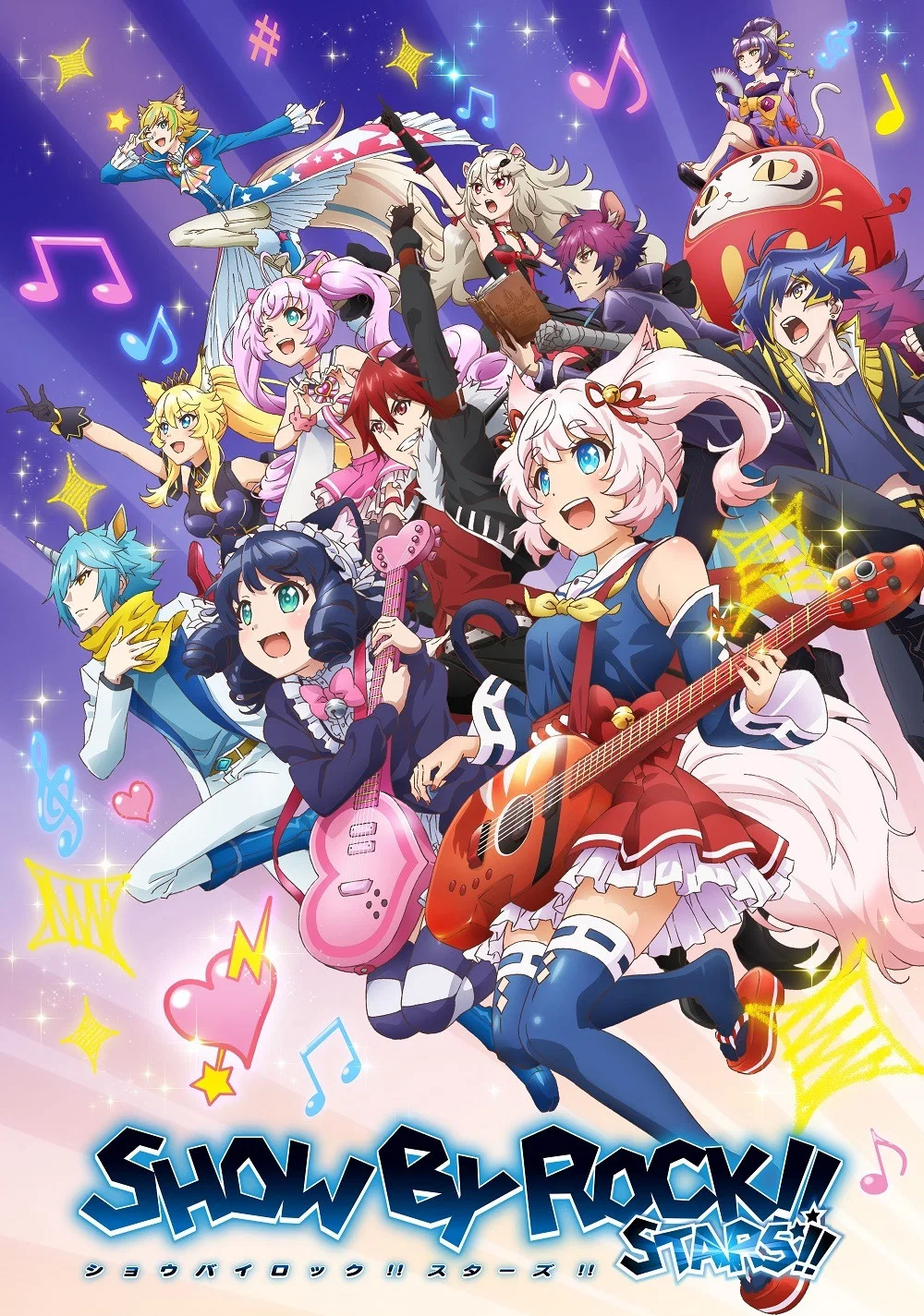 摇滚少女!! 群星!!