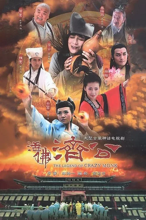 第 1 季
