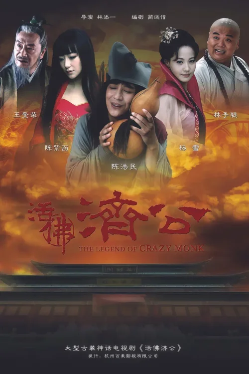 第 1 季