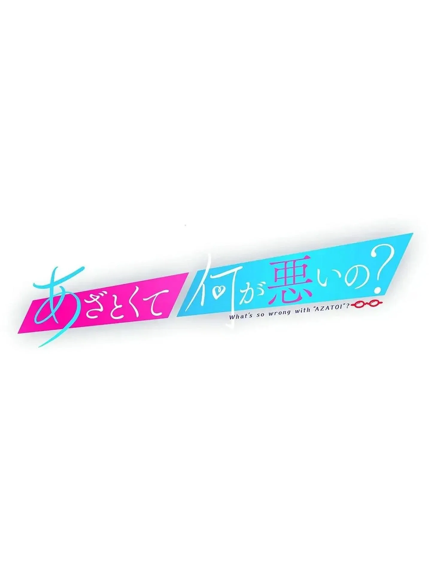特别篇
