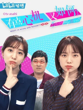 有点心机又如何