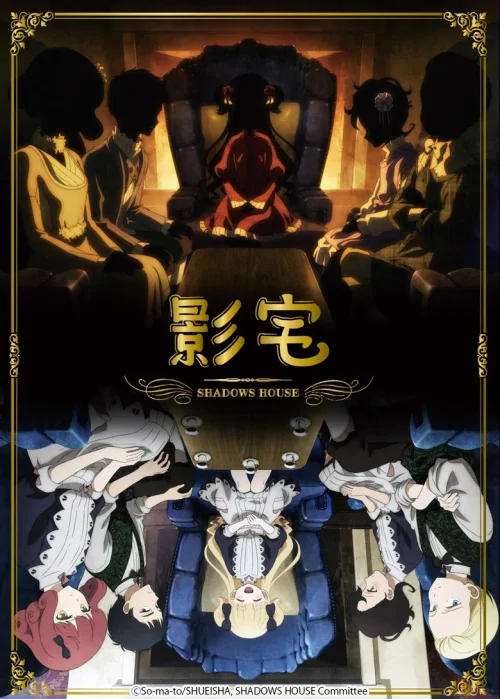 特别篇
