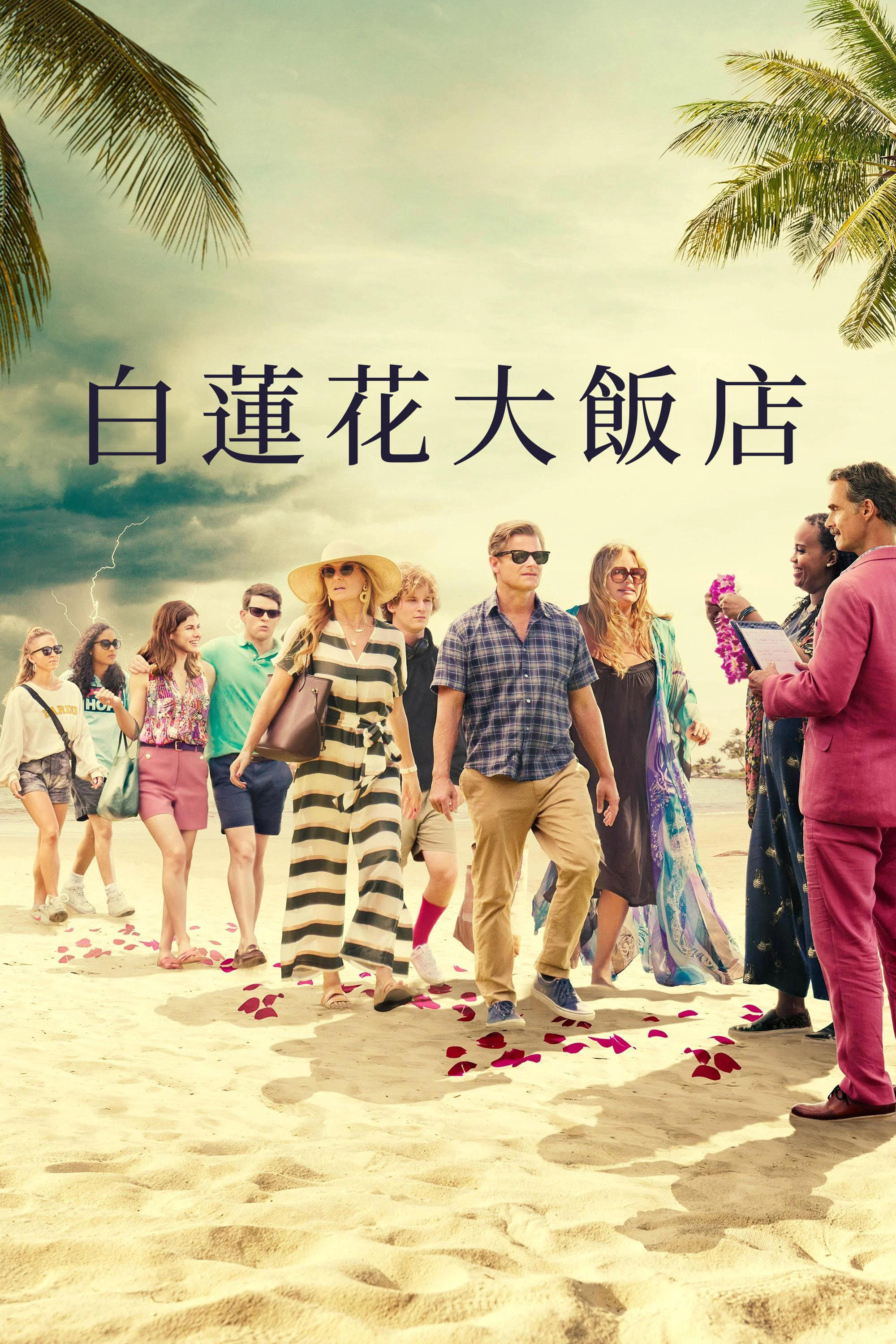 第 1 季