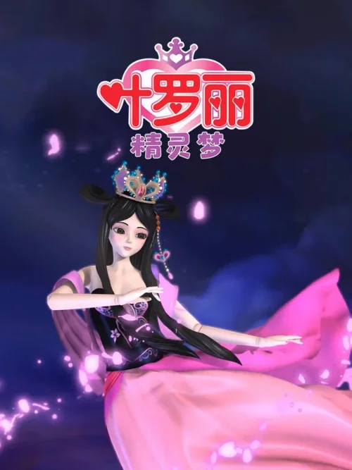 第 1 季
