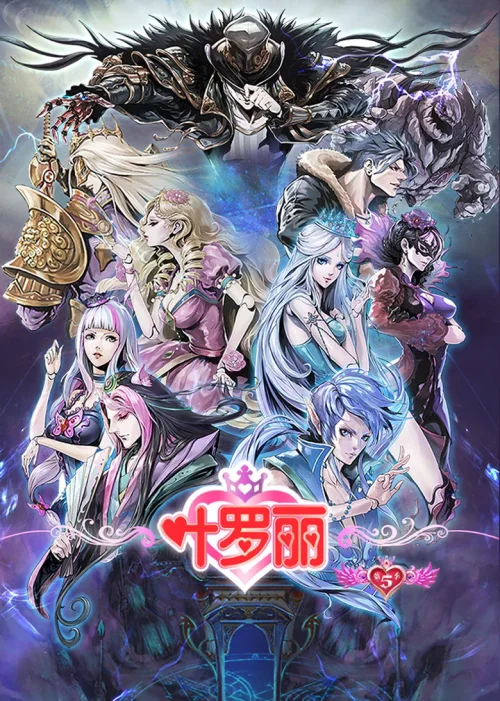 第 5 季