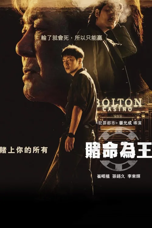 第 1 季