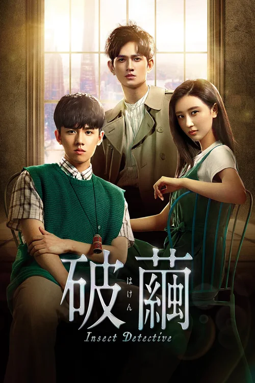 第 1 季