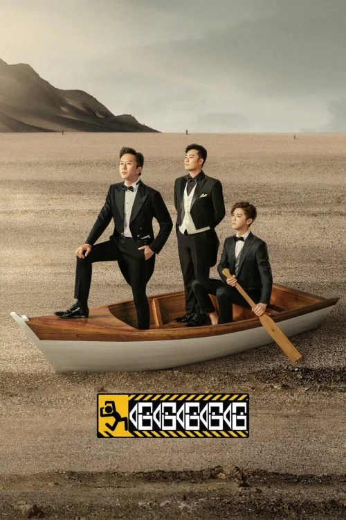 特别篇
