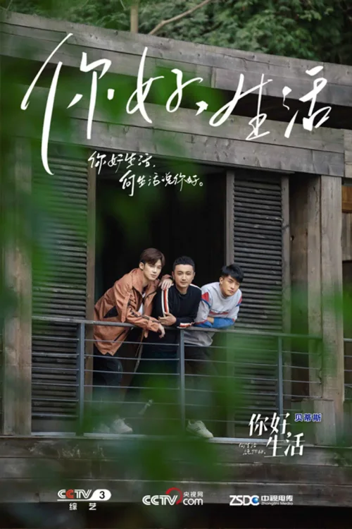 第 1 季