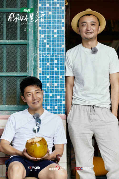 第 3 季