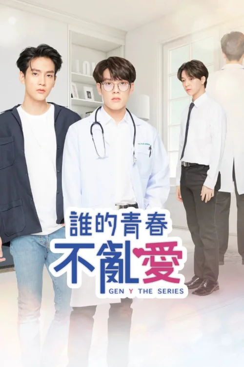 第 1 季