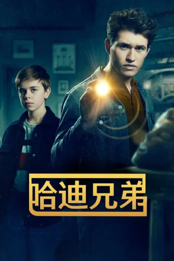 第 1 季