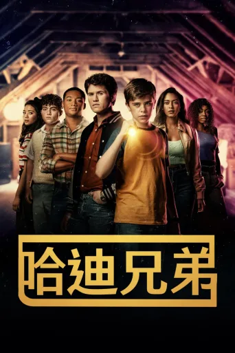 第 2 季