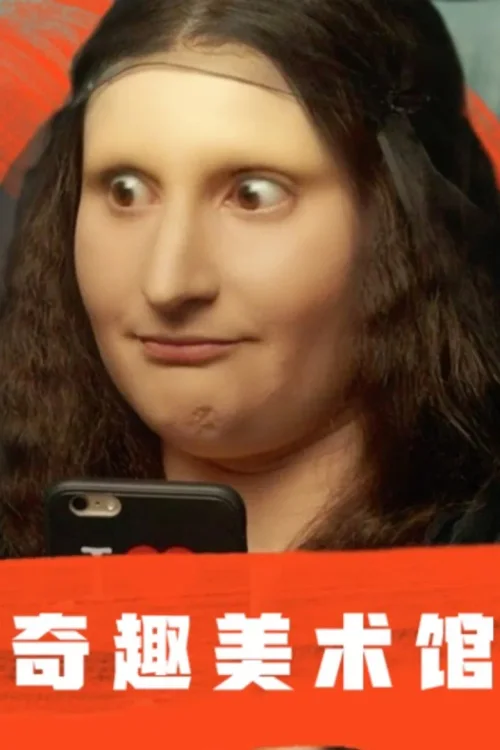 第 1 季