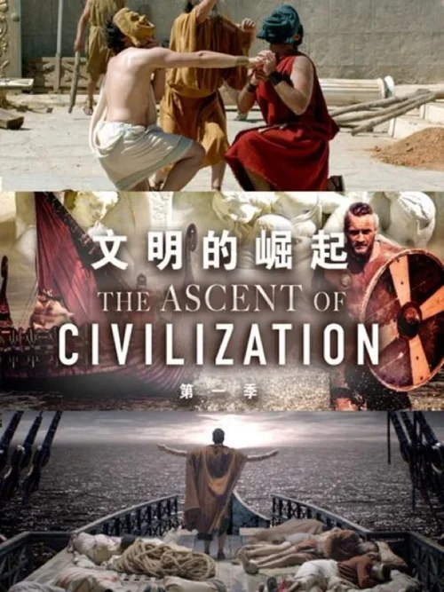第 1 季