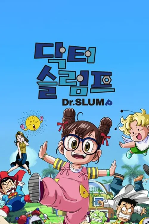 特别篇