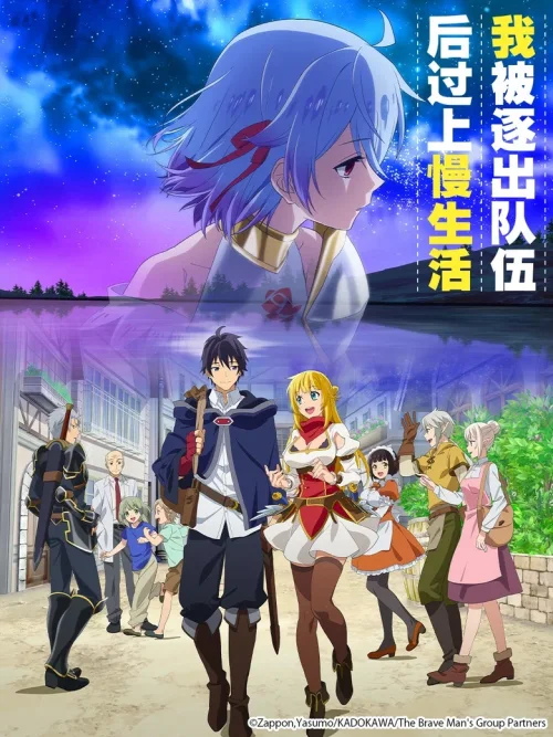 第 1 季