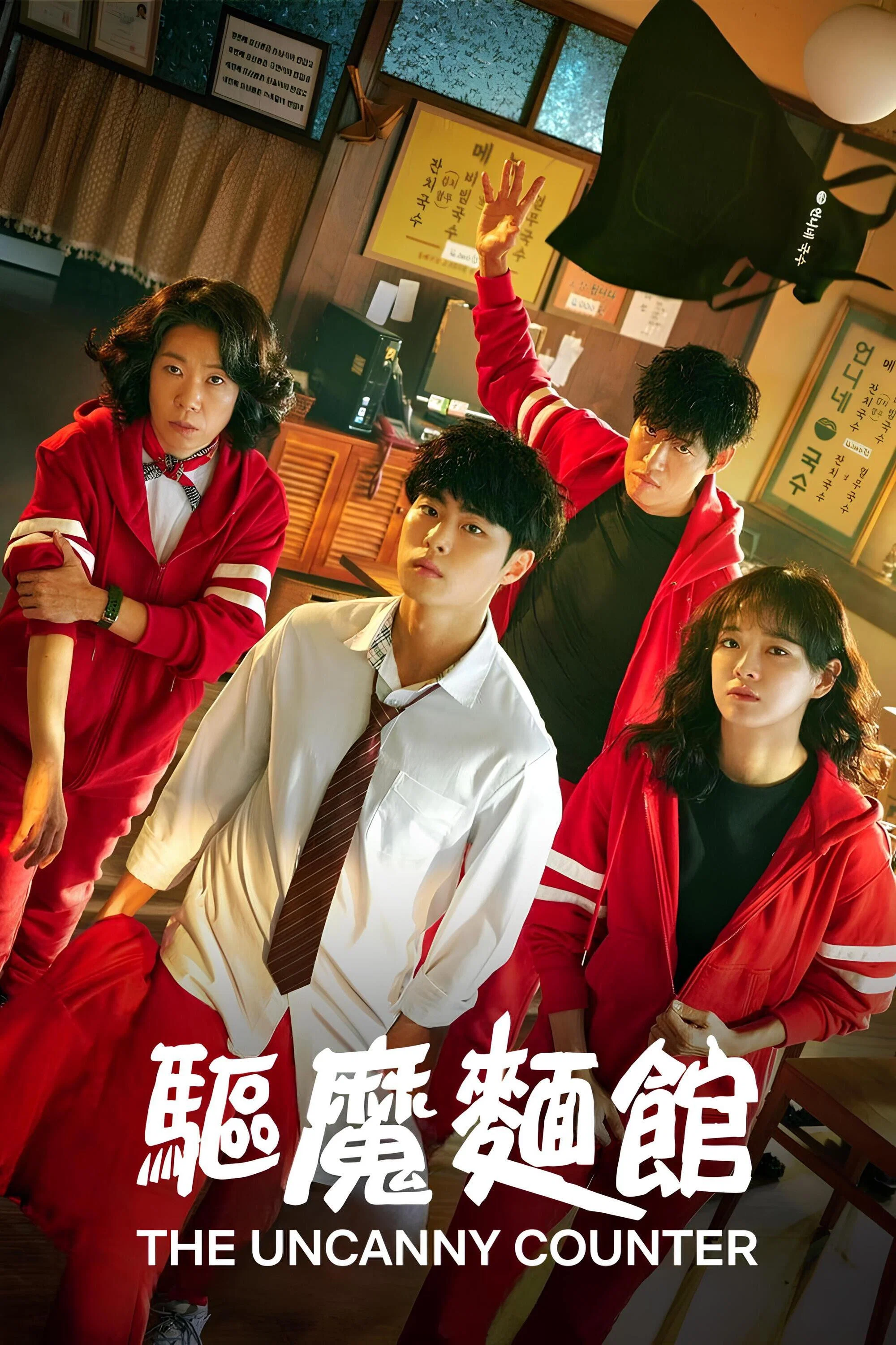 第 1 季