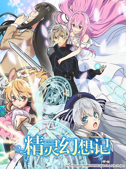 第 1 季