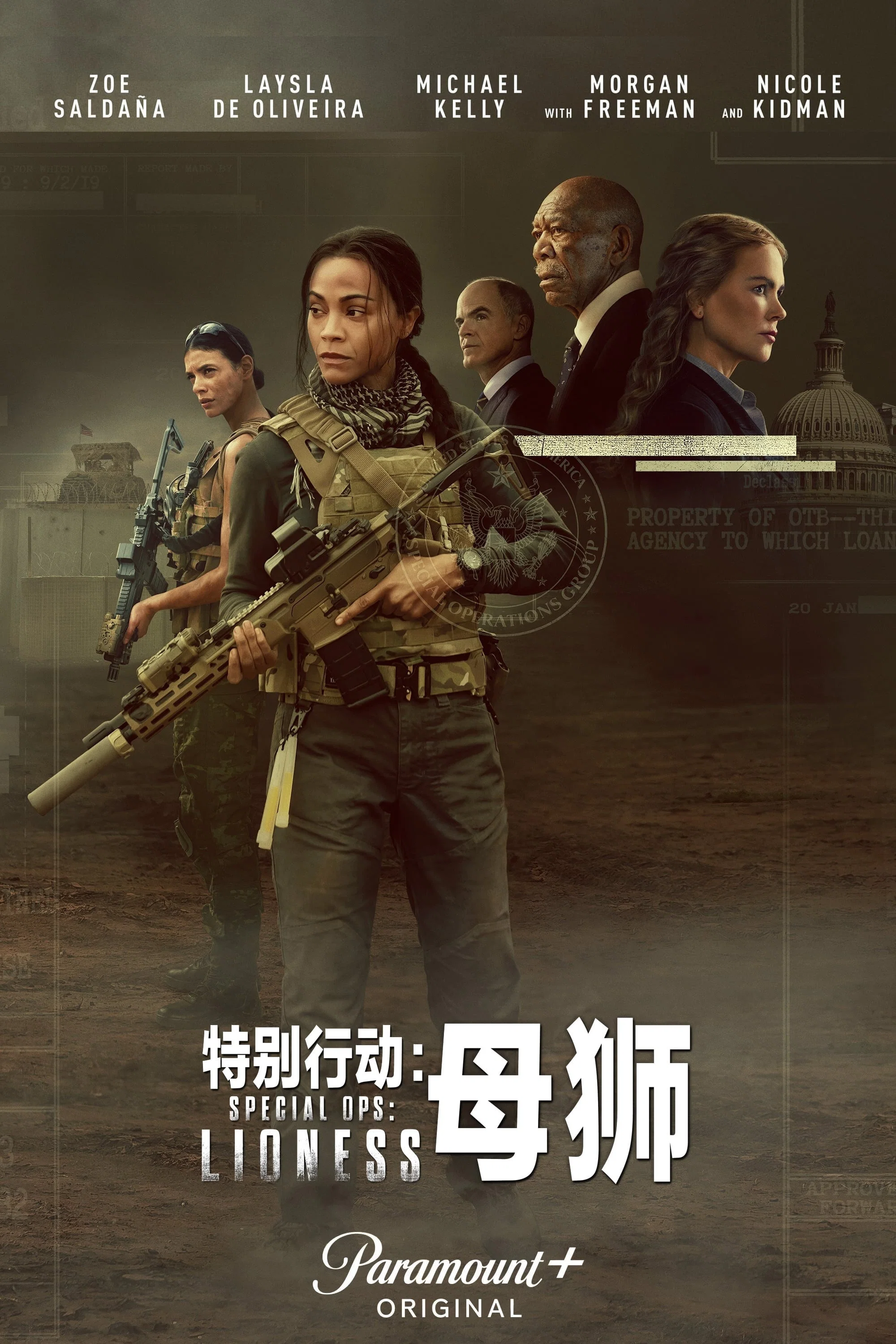 第 1 季