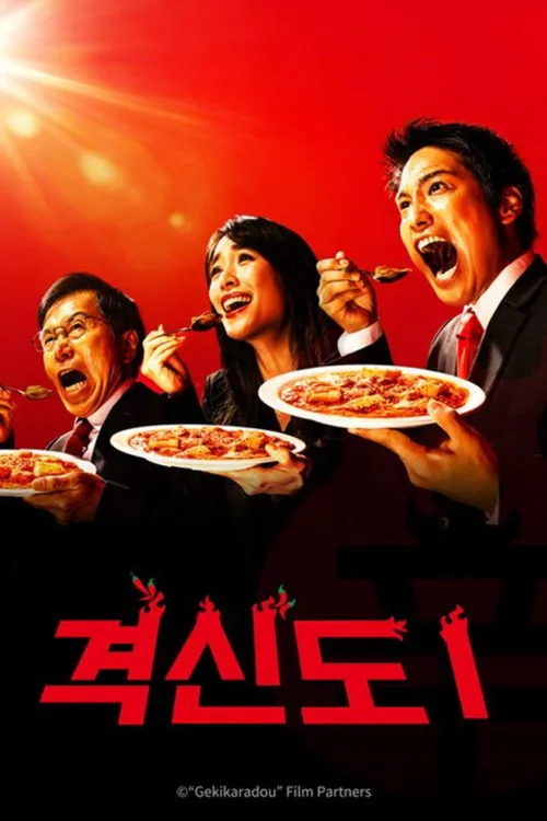 第 1 季