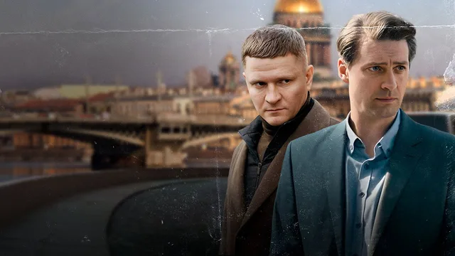Первый отдел 剧照 6