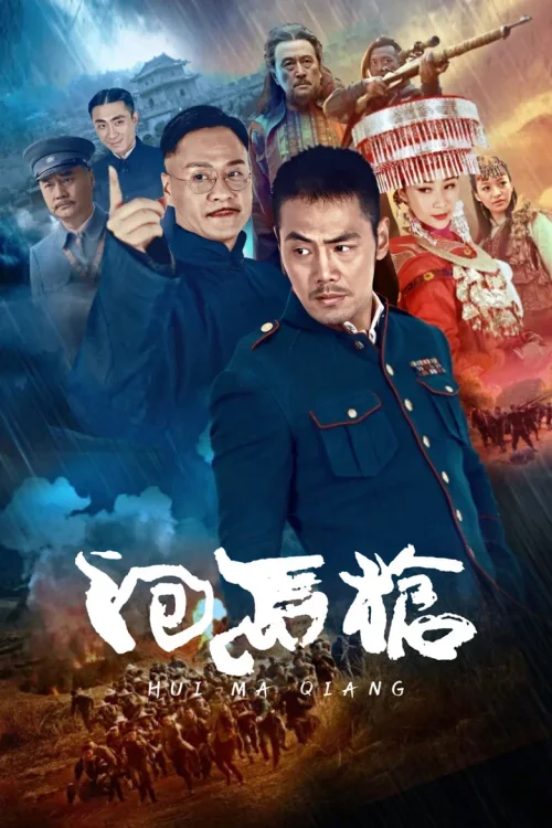 第 1 季