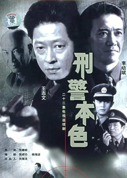 第 1 季