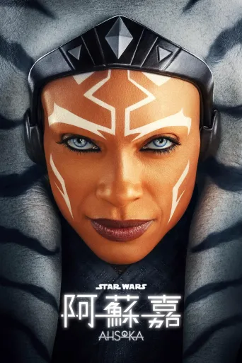 Ahsoka