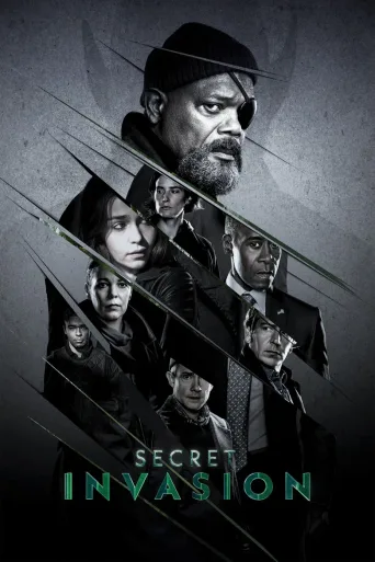 秘密入侵 Secret Invasion