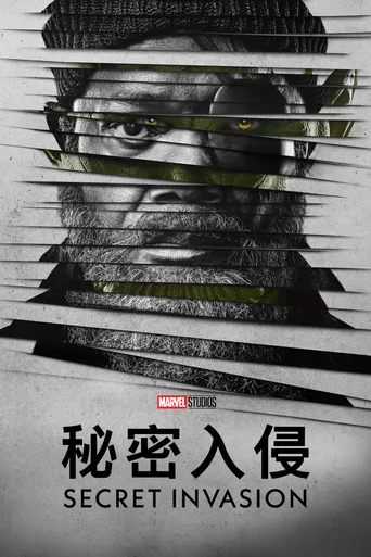 Secret Invasion