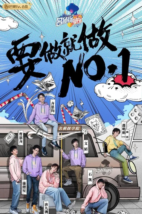 第三季