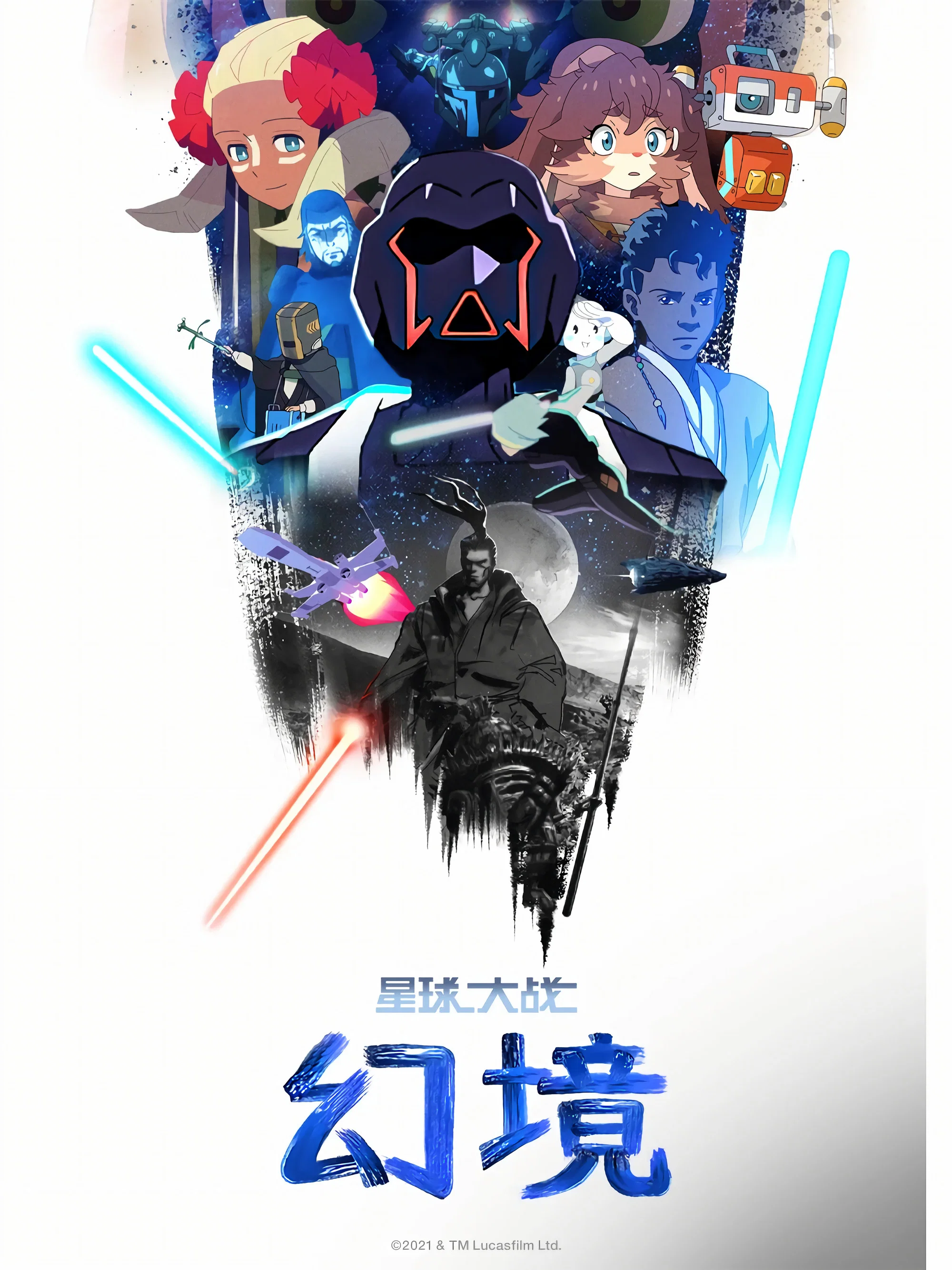 第 1 季