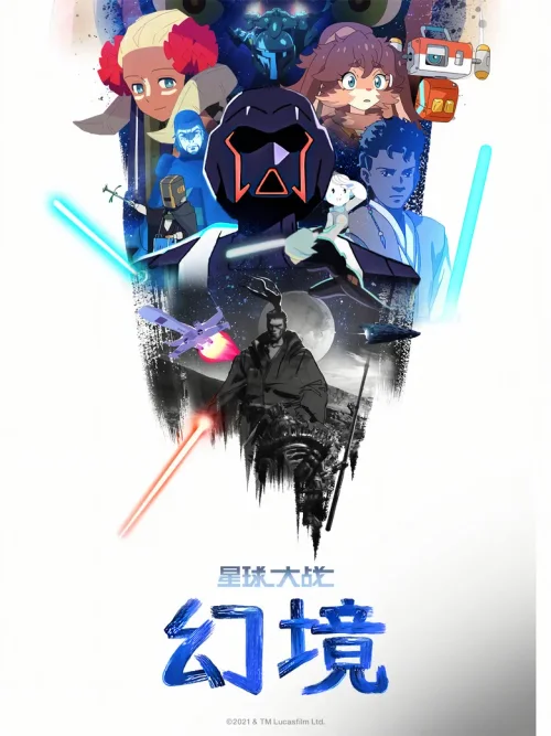 第 1 季