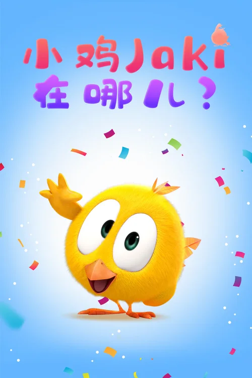 第 1 季