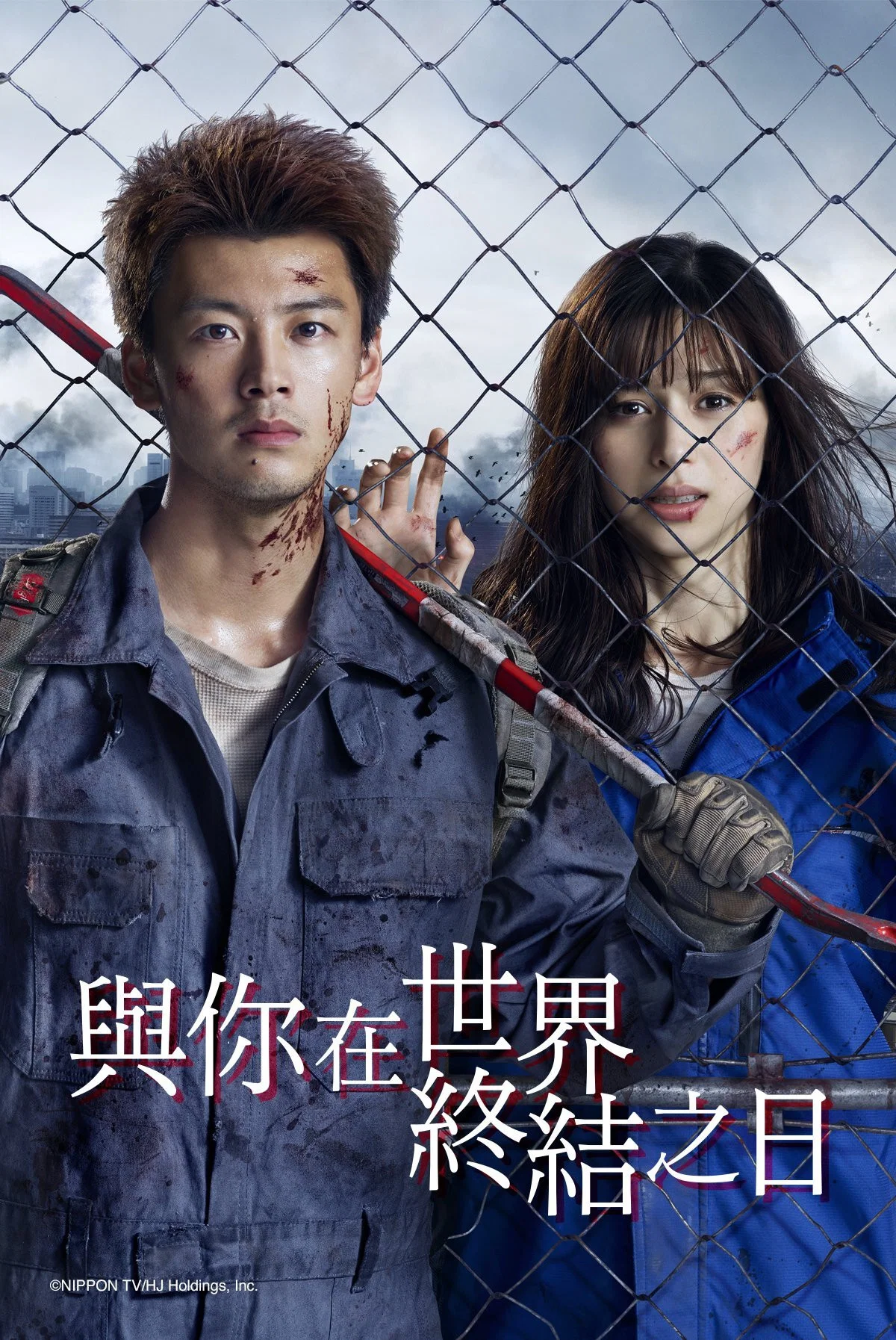 第 1 季