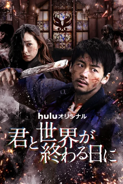 第 3 季