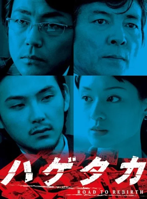 秃鹫