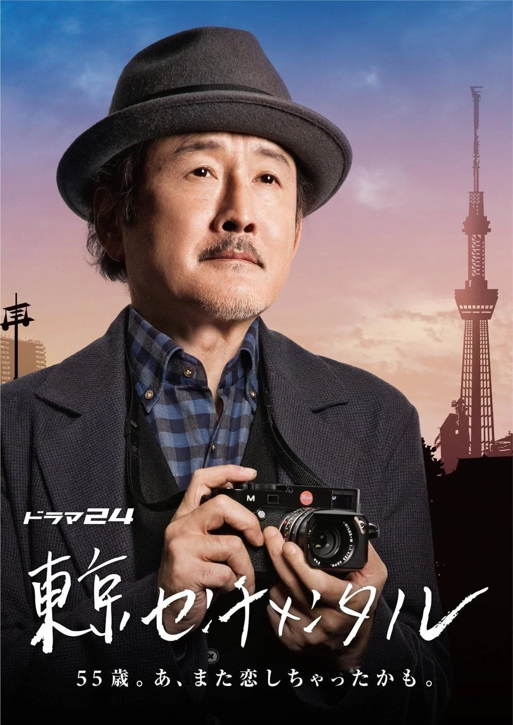 第 1 季