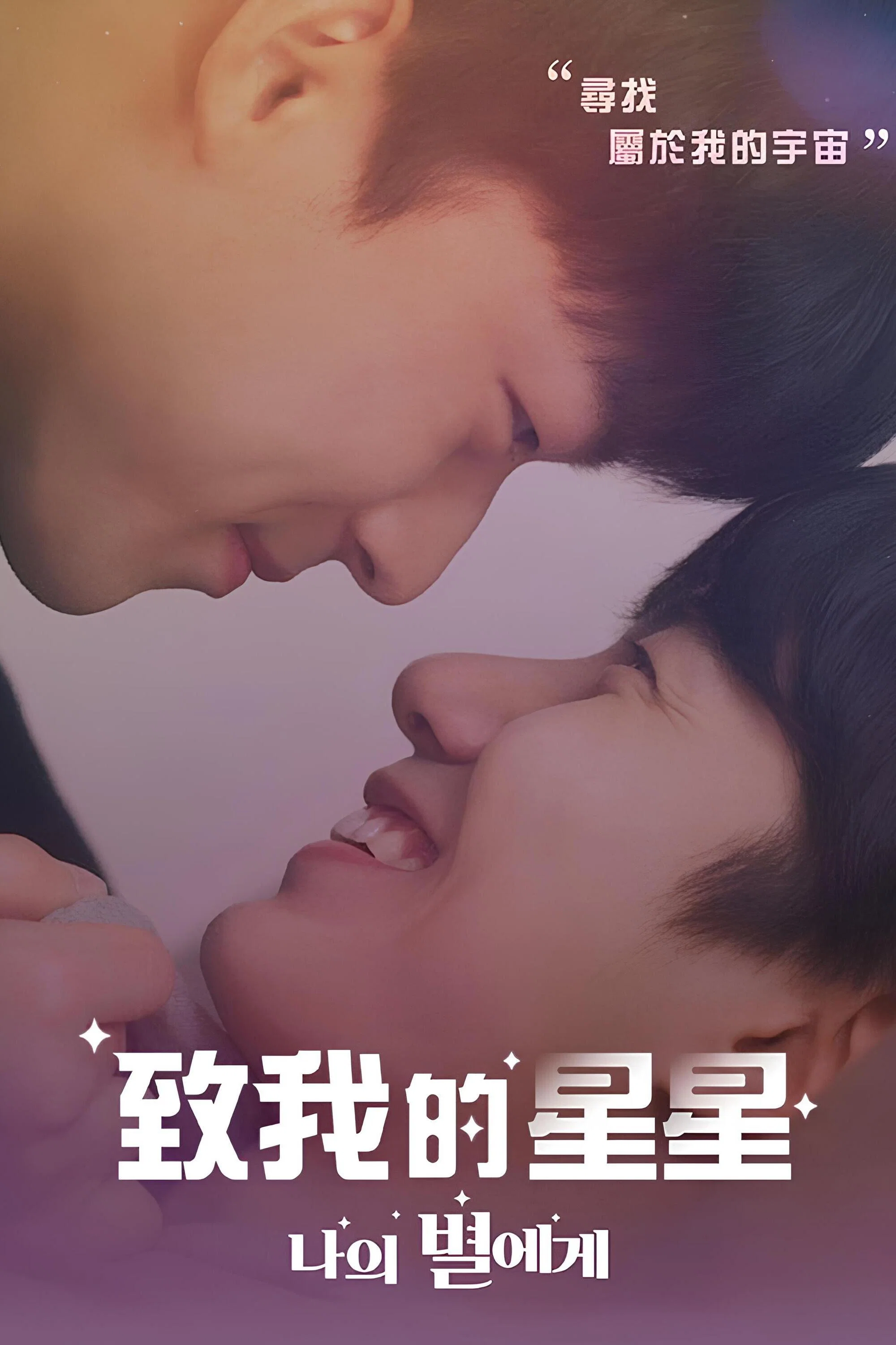 第 1 季
