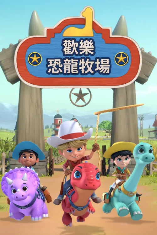 第 1 季