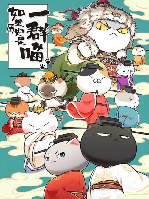宋辽金夏篇