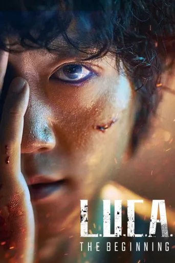 LUCA：起源
