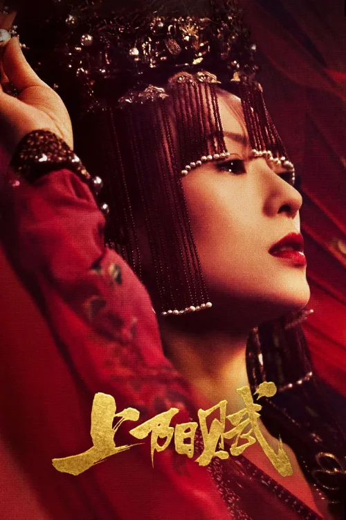 第 1 季