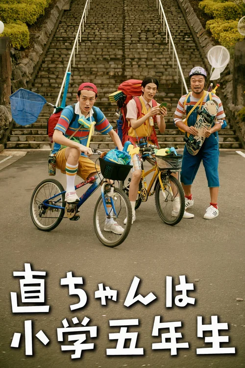 特别篇