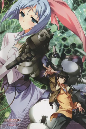 机甲战记 OVA