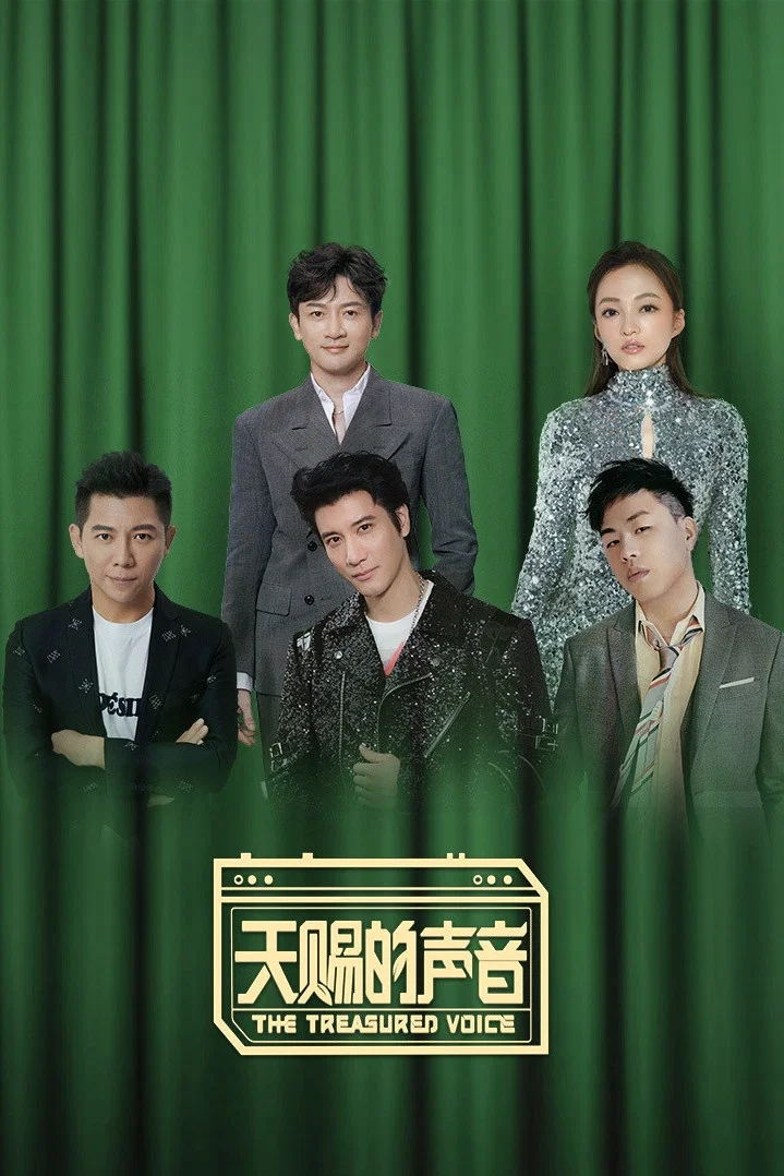 第 1 季