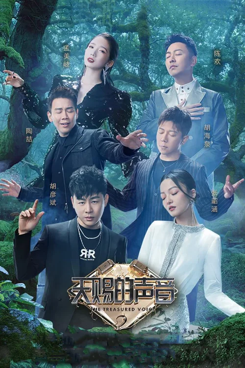 第 2 季