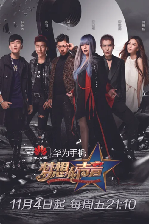 第 1 季