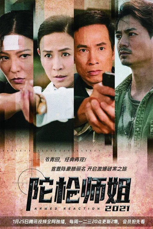 第 1 季